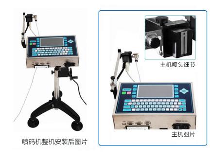 Foshan inkjet printer